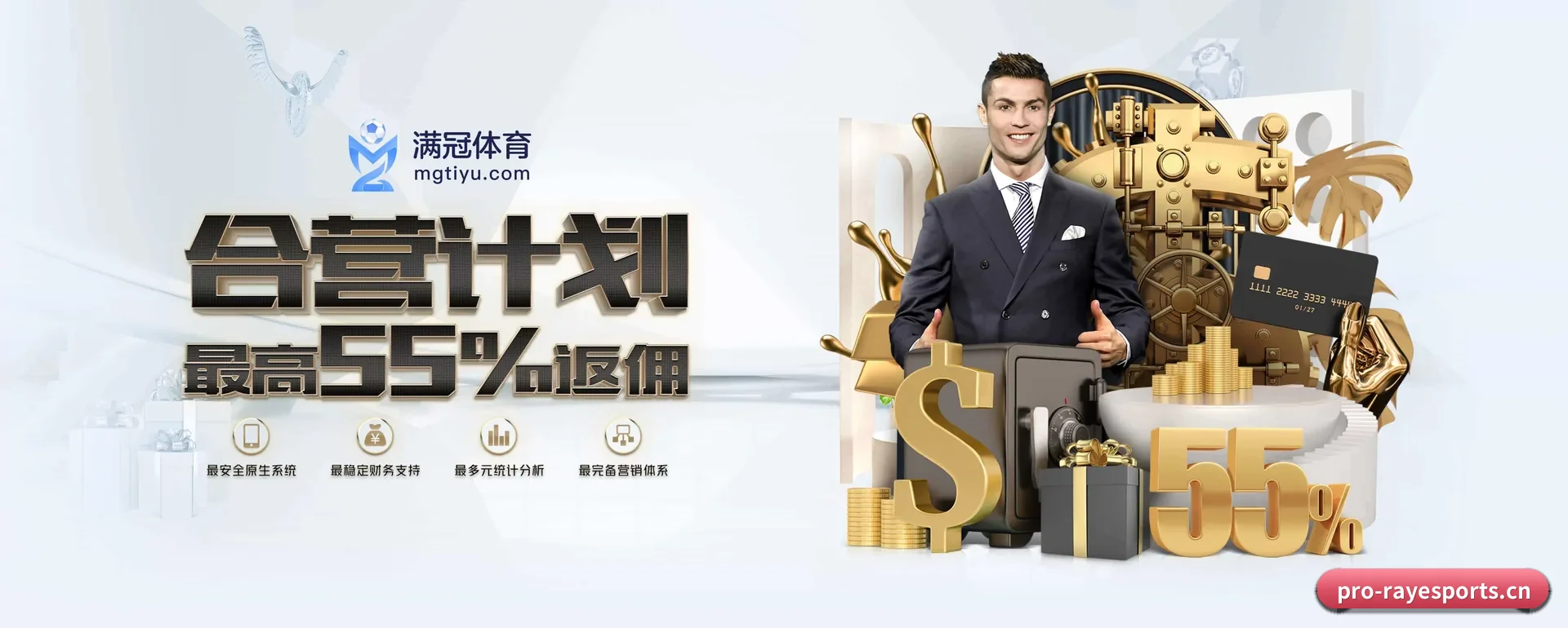 雷竞技官方门户 APP